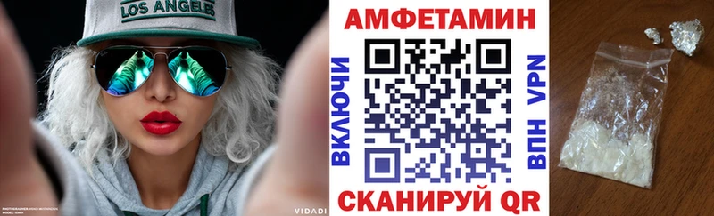 Купить  Донской  АМФ 98% 