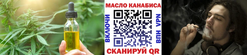 Печенье с ТГК марихуана Купить где Донской