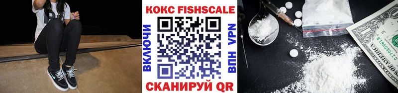 Купить где  Донской  КОКАИН 99% 
