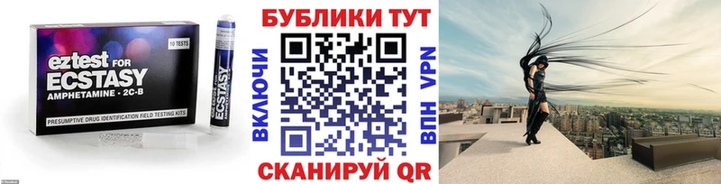ЭКСТАЗИ 300 mg  Купить закладки  Донской 
