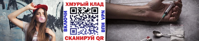 ГЕРОИН белый  Купить  Донской 