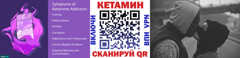 Кетамин ketamine  Купить  Донской 