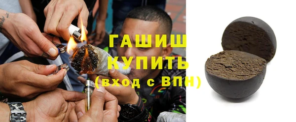 марки nbome Арсеньев