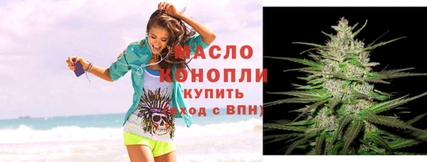 стафф Армянск