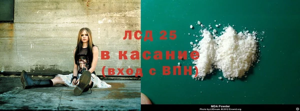марки nbome Арсеньев