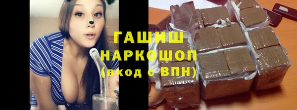 марки nbome Арсеньев