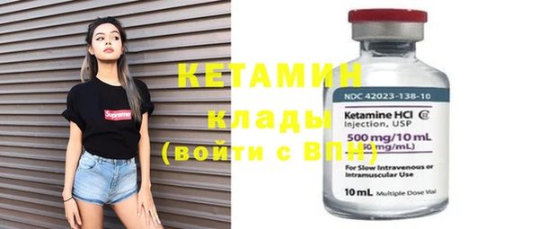 стафф Армянск