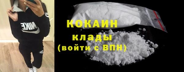 кокаин колумбия Аркадак