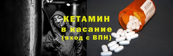 стафф Армянск