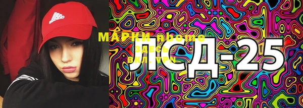 марки nbome Арсеньев