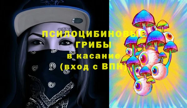 марки nbome Арсеньев