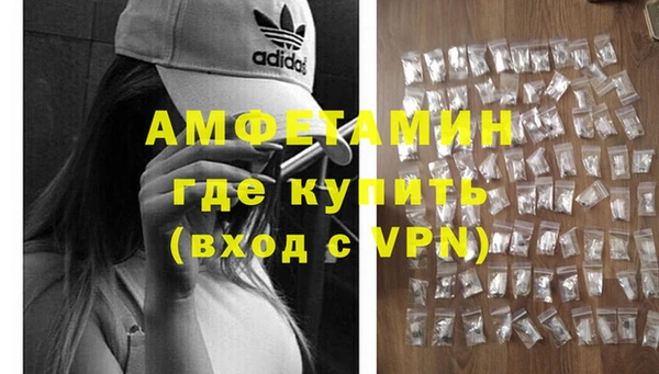 стафф Армянск