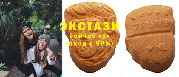 стафф Армянск