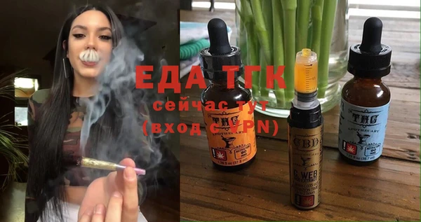 марки nbome Арсеньев