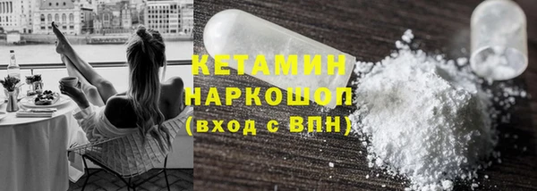 марки nbome Арсеньев