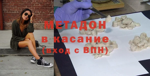 стафф Армянск