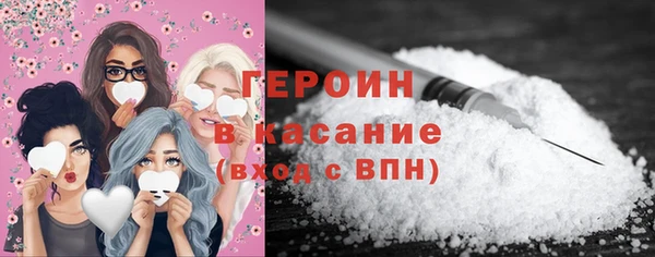 стафф Армянск