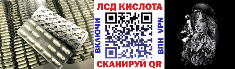 Купить где  Донской  LSD-25 экстази кислота 