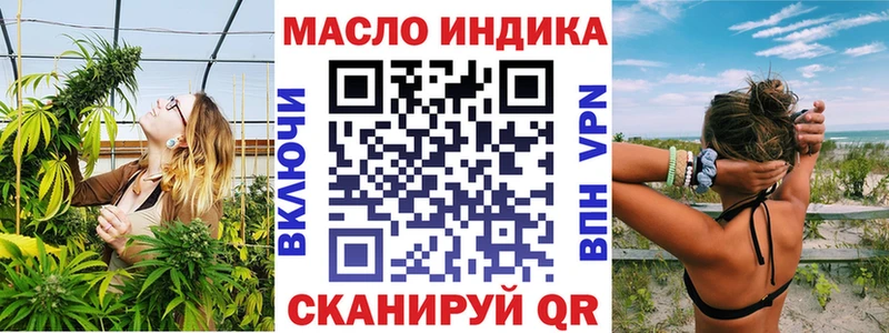 Купить закладки  Донской  ТГК Wax 