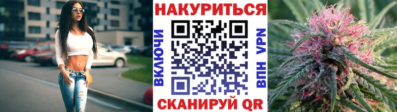 Каннабис White Widow Купить где Донской